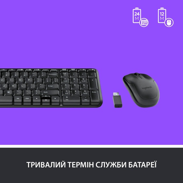 Комплект клавіатура та миша Logitech Wireless Desktop MK220 - EER - US International (L920-003168) 