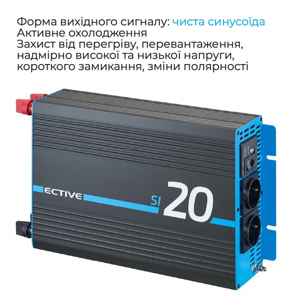 Инвертор ECTIVE SI 20 2000W/12V 