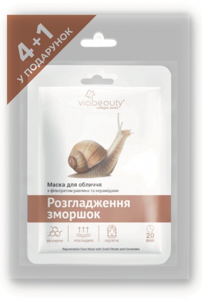 Маска для лица VIA Beauty Набор 