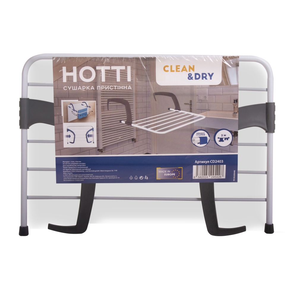 Сушилка для белья Clean&Dry навесная HOTTI 3 м