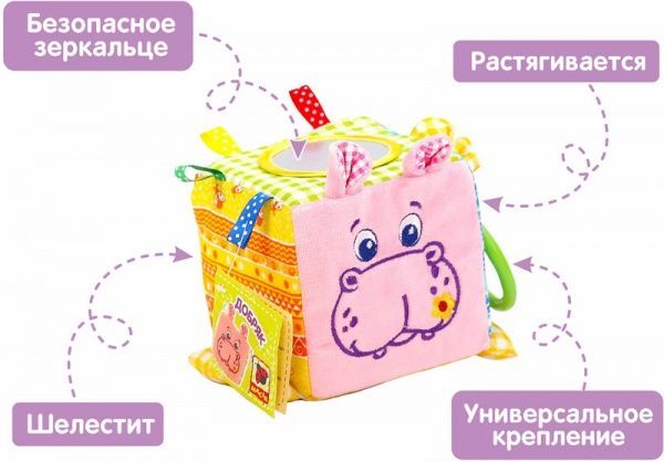 Игрушка-подвеска Macик Бегемот Добряк МС 110202-02