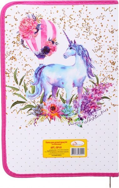 Папка для труда А4 на молнии ПР-01 Апельсин