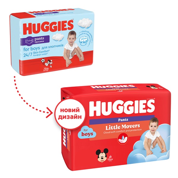 Подгузники-трусики Huggies для мальчиков 9-14 кг 52 шт.