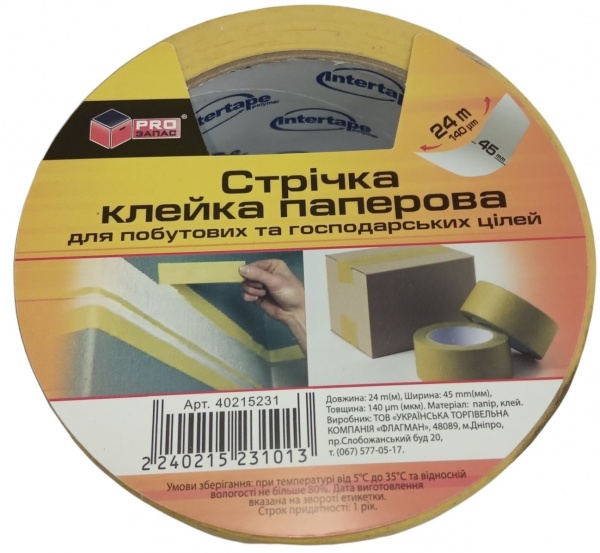 Лента малярная PROзапас желтая 45 мм x 24 м