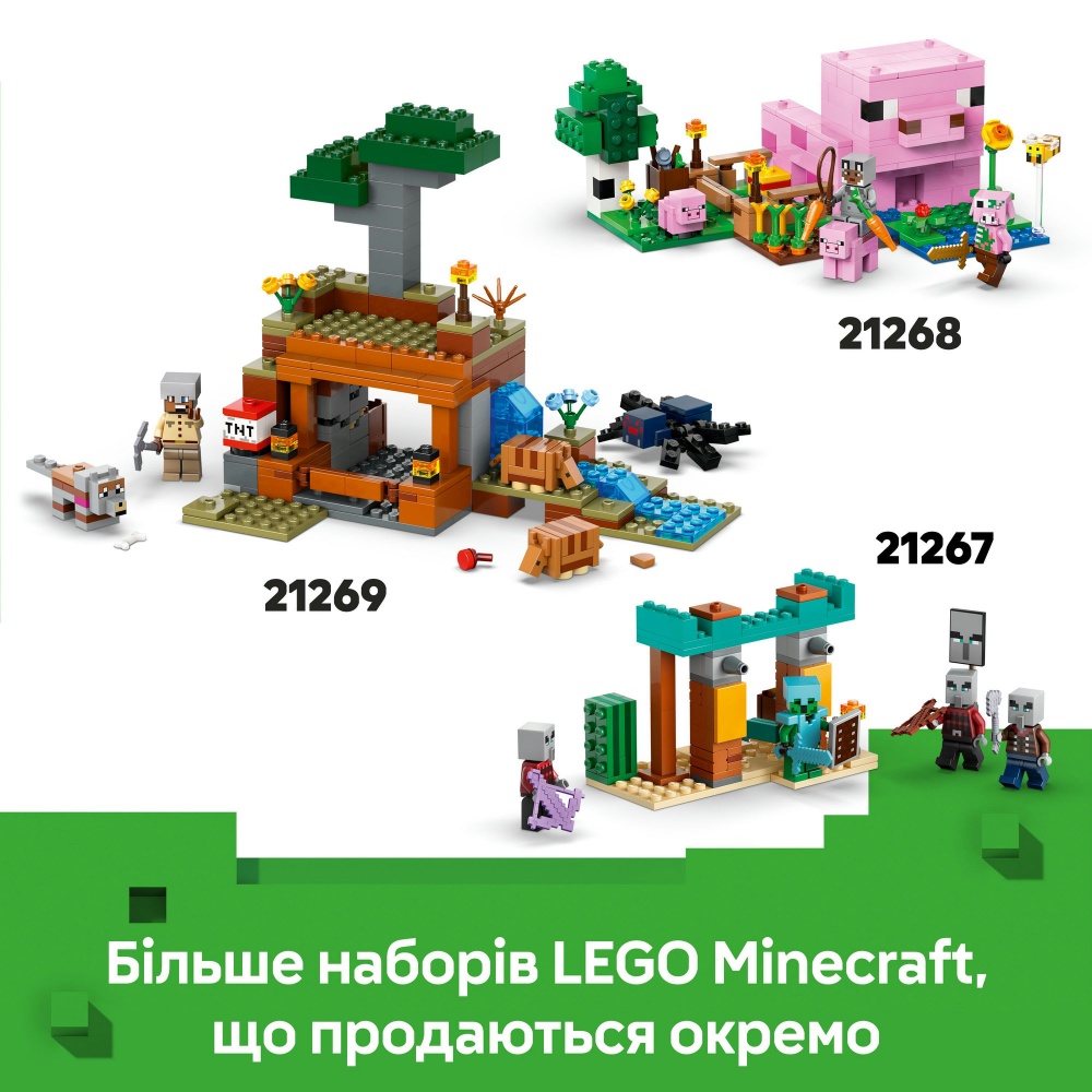 Конструктор LEGO Minecraft Битва со скамейкой в ​​Незере 21266