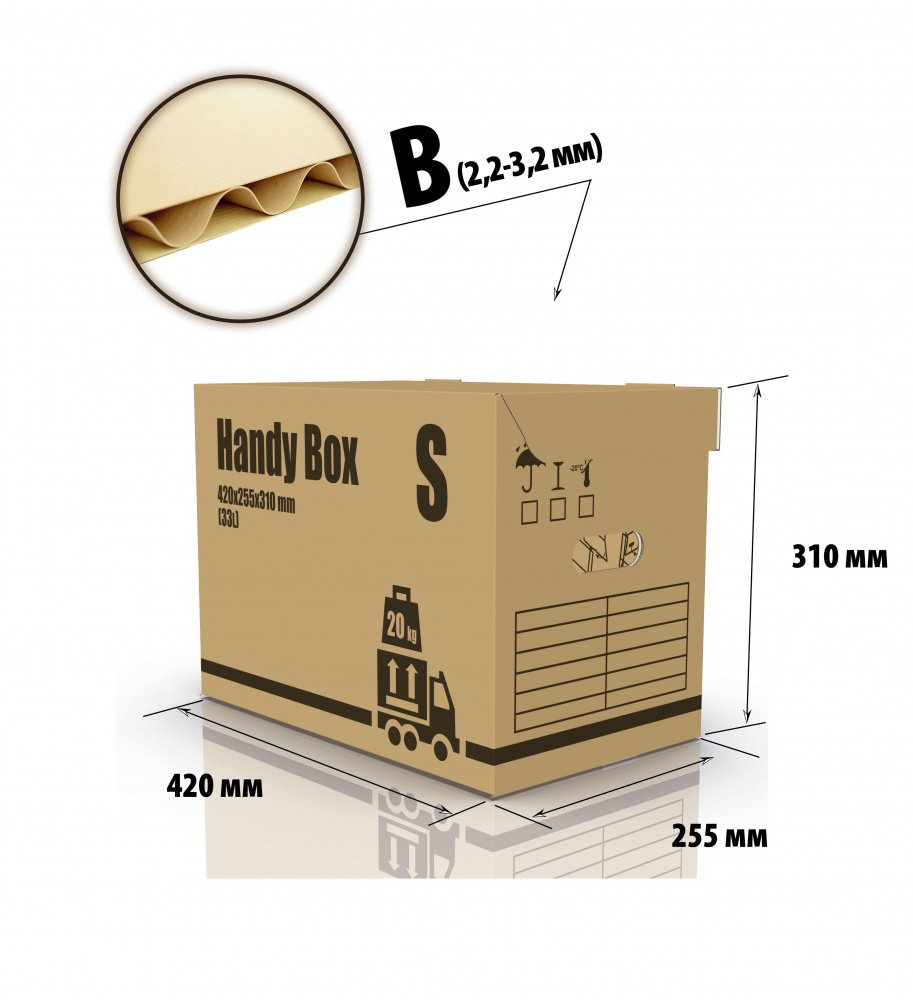 Гофроящик Handy Box S Т-22В 420x255x310 мм