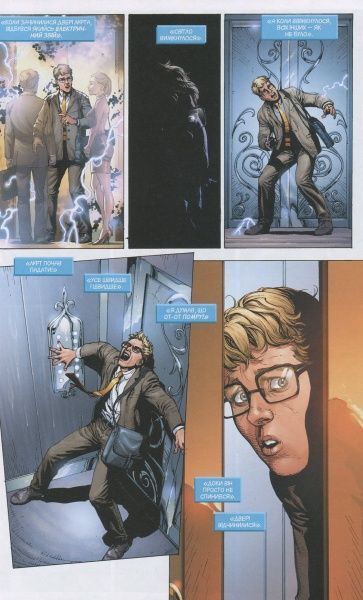 Книга Джеф Джонс «Шазам» 978-966-917-356-0