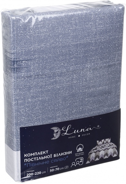 Комплект постільної білизни Північне сяйво 2 синій La Nuit (без простирадла) 