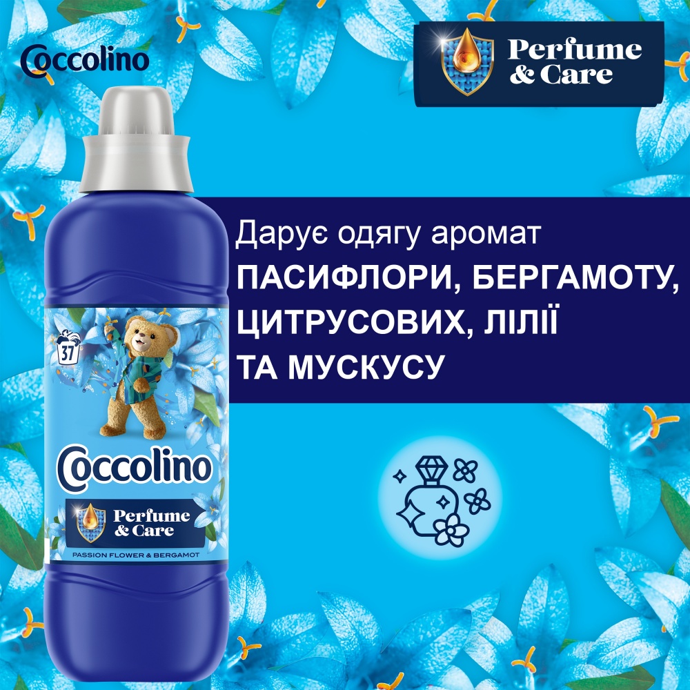 Кондиционер для белья Coccolino Passion Flower & Bergamot 0,925 л