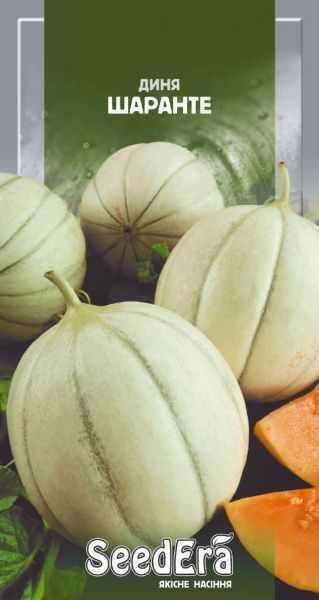 Семена дыня Шаранте 2г (4823073723791)