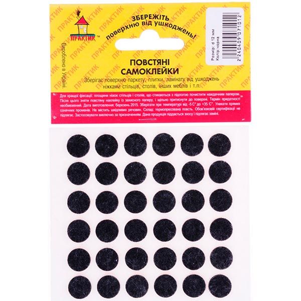 Самоклейка для ніжок повсть d12 мм чорна 36 шт