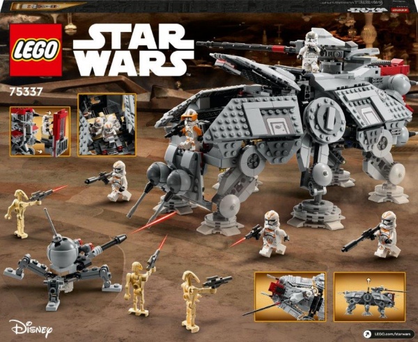 Конструктор LEGO Star Wars Шагоход AT-TE™ 75337