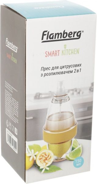 Пресс для цитрусовых с распылителем 2 в 1 150 мл KDL-434 Flamberg Smart Kitchen
