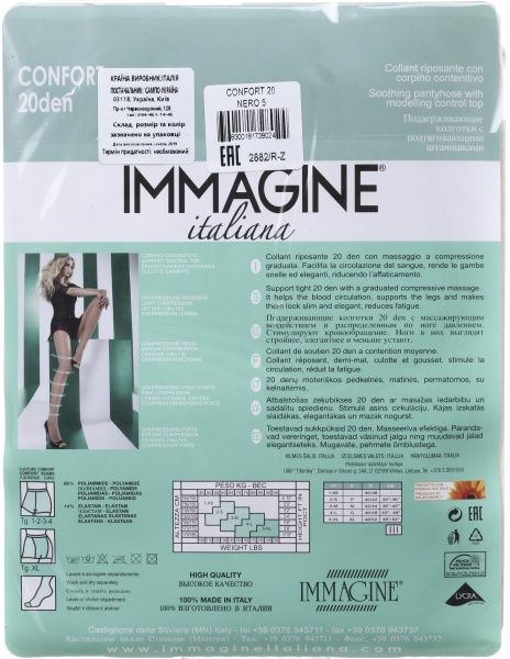 Колготки женские Immagine Confort 20 Den Nero р. 5 черный 1 шт. 