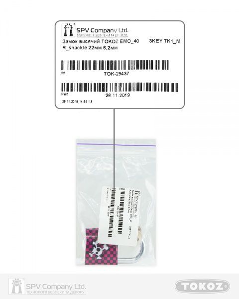 Замок навісний TOKOZ Emo 40 Tk1 M відкритий (амбарний)