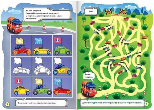 Книга Тищенко Е.В. «Авторюкзак» 978-966-74-7678-6