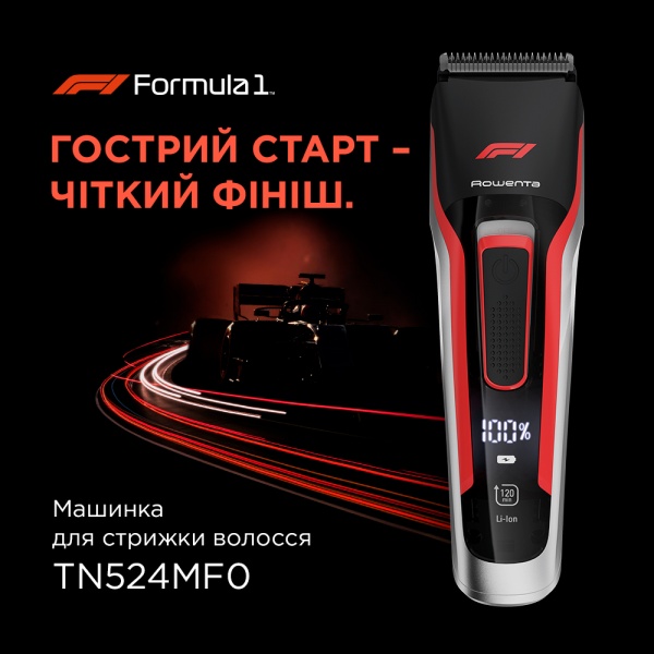 Машинка для підстригання Rowenta TN524MF0