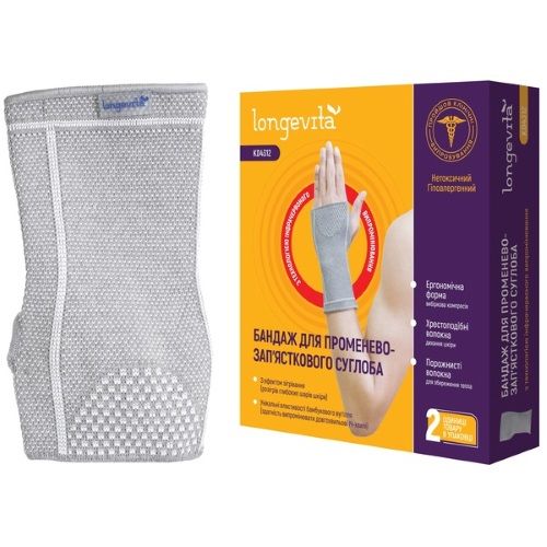 Бандаж Longevita р. M KD4312 сірий