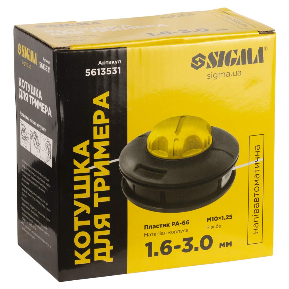 Котушка для тримера Sigma напівавтоматична M10×1.25 Ø1.6-3.0 мм пластикова кнопка (5613531)