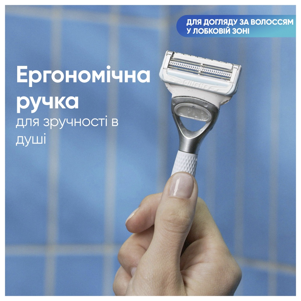Станок для бритья Gillette Venus Satin Care с 1 сменным картриджем 1 шт.