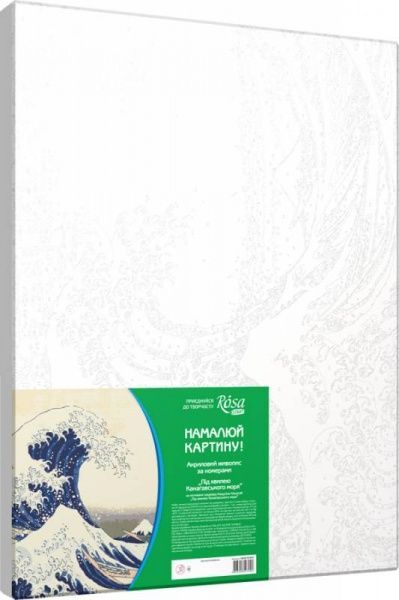 Картина за номерами акриловий живопис за номерами Під хвилею Канаґавського моря Rosa Start 