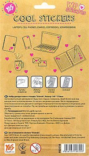 Набір наліпок декоративних стікерів Friends, 140 * 210мм 953510 16 шт.