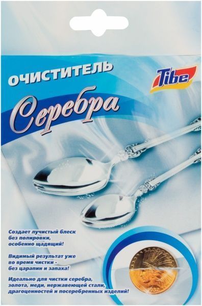 Пластина для чистки изделий из серебра TIBE