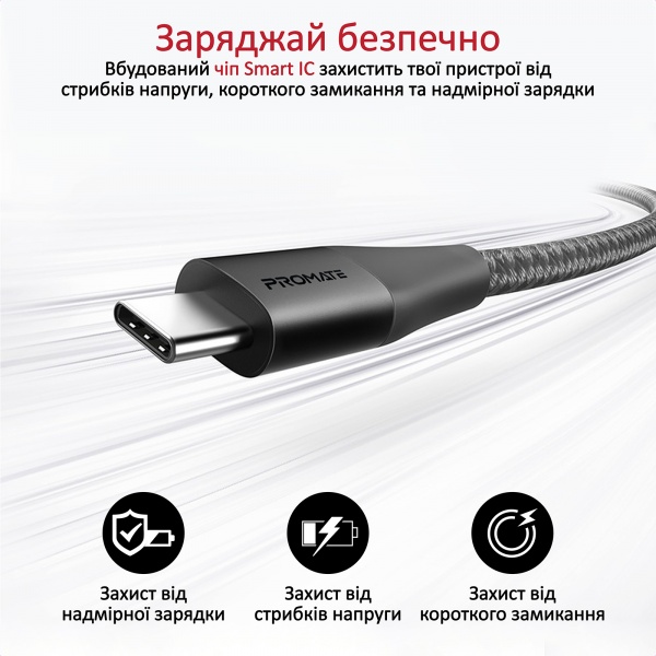 Кабель відео та живлення Promate iCord-PD20 USB-C to Lightning 3А 1.2 м Black 1,2 м чорний (icord-pd20.black) 