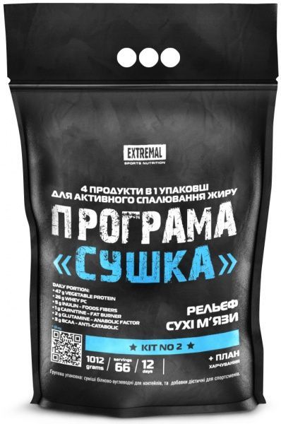 Жиросжигатель Extremal Программа «Сушка» 4 в 1 1012 г 