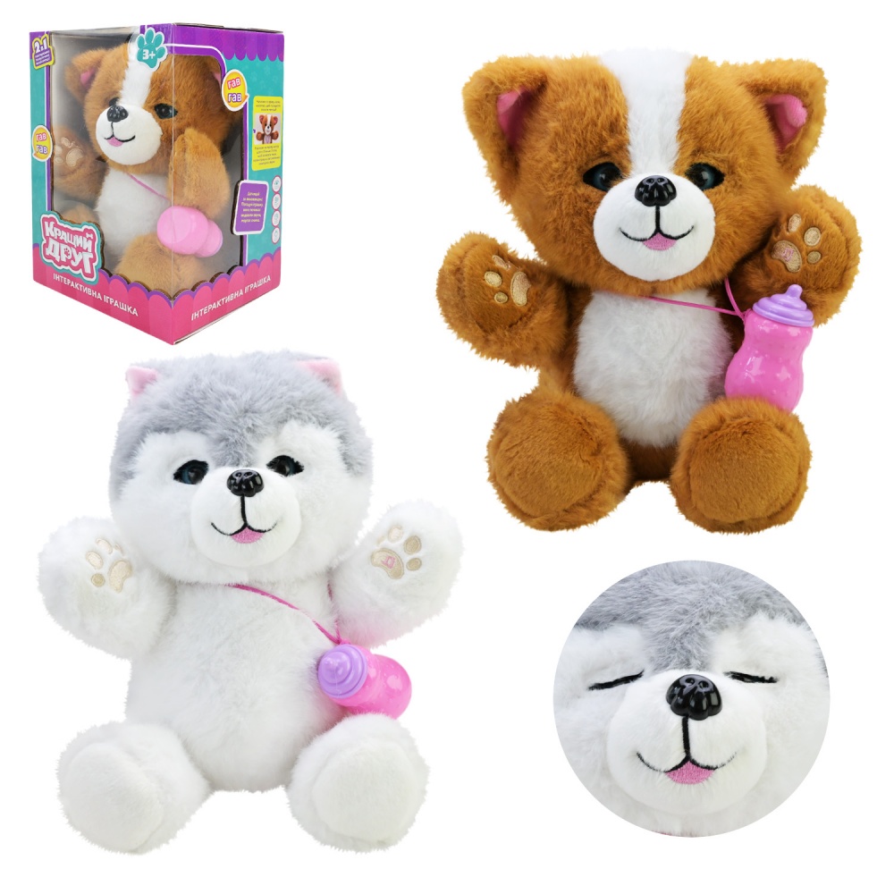 Іграшка м'яка інтерактивна Кращий друг Собачка BF2511
