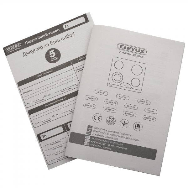 Варочная поверхность Eleyus OMEGA 601 IS H