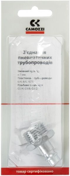 Быстросъем CAMOZZI 5180   на резьбу наружную 1/2 