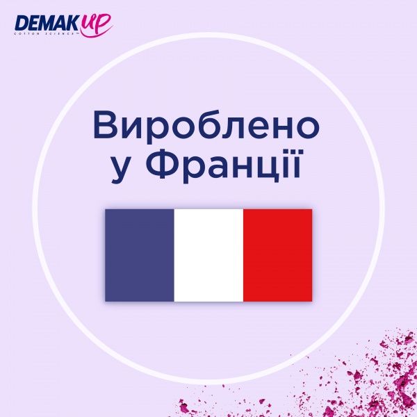 Ватные диски DEMAKUP Cotton Expert Round 70 шт. (мягкая)