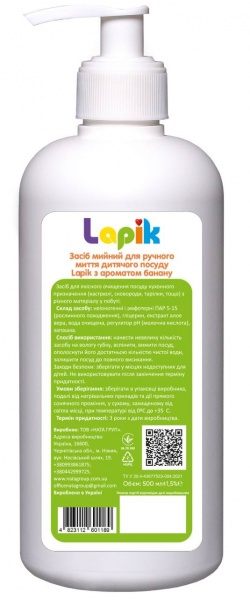 Жидкость для ручного мытья посуды Lapik с ароматом банана 0,5л