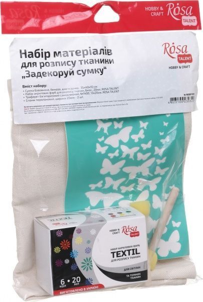 Набор для росписи Задекорируй сумку Rosa Start 