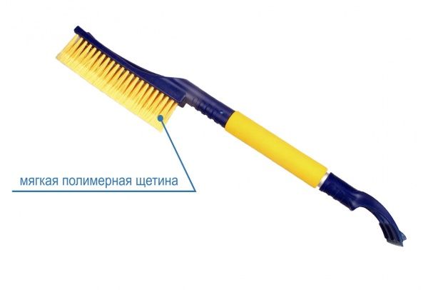 Щітка зі шкребком Goodyear WB-01 52 см GY000201 