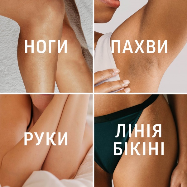 Крем для депиляции Veet MINIMA в душе для чувствительной кожи 135 мл