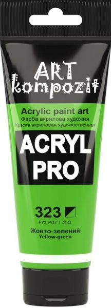 Фарба акрилова 323 жовто-зелений 75 мл ART Kompozit