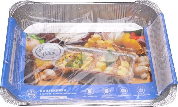 Комплект контейнерів із фольги Маестро Смак 3100 мл 2 шт.