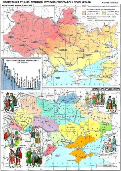 Атлас Географія України для 8 класу АНТЕКС.К