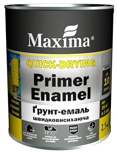 Грунт-эмаль Maxima быстросохнущая синий глянец 2.5кг