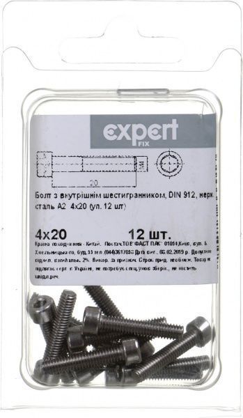 Болт метрический DIN912 4x20 мм 12 шт.
