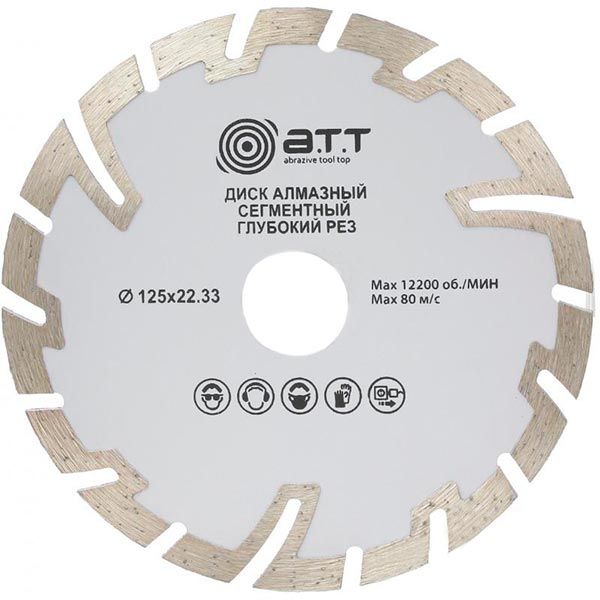 Диск алмазний відрізний A.T.T. 125x22,2 цегла , бетон , кераміка 4310021