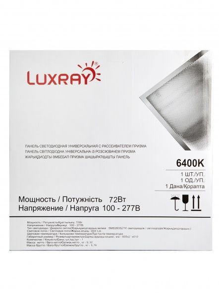 Світильник растровий Luxray призма 72 Вт IP20 білий LX464-LEPS-60072