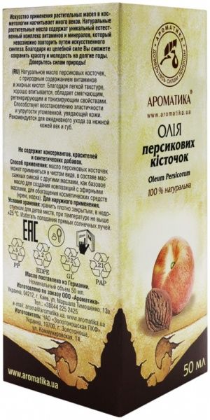 Масло натуральное Ароматика Персикових кісточок 50 мл 