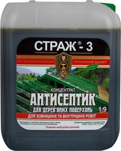 Антисептик STRAZH Страж-3 біовогнезахисний концентрат 1:9 зелений 10 л