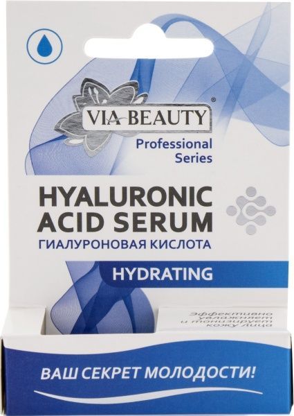 Гиалуроновая кислота VIA Beauty Hydrating 10 мл