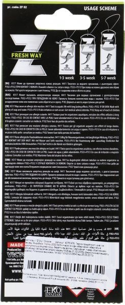 Ароматизатор підвісний Fresh Z Dry Chrome 94518