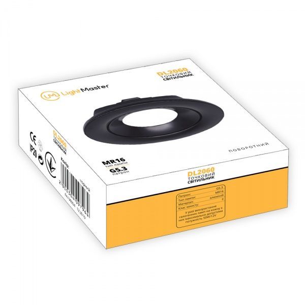 Светильник точечный LightMaster DL2060 12 Вт G5.3 черный 