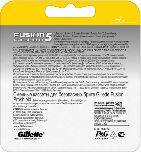 Змінний картридж Gillette Fusion 5 Proshield 4 шт.